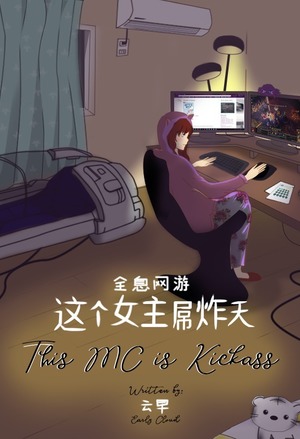 一不小心撩到男神怎么破